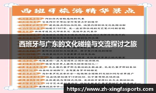兴发体育APP