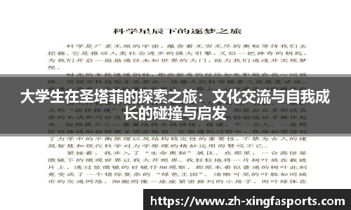 兴发体育官方网站