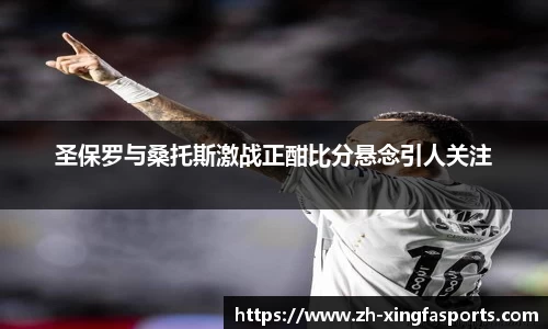 兴发体育平台