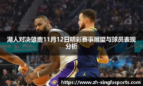 兴发体育平台